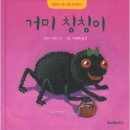 신사북 이미지