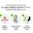 스타일이벤트 네이버블로그