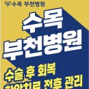 엑스탄디(Xtandi)는 어떤 약이며, 전립선암 치료에서 어떻게 작용하나요? 이미지