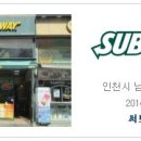 랜드코리아공인중개사사무소 네이버블로그