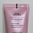 어스큐