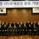 ㈜삼강 이미지