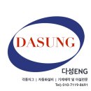 다성시스템 이미지