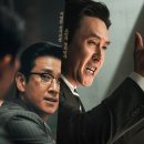 최신영화 킹메이커 이미지