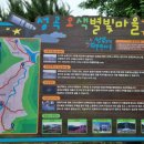 성곡오색별빛마을 네이버블로그