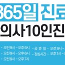 의정부한의원 이미지