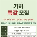 정훈빌딩