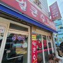 UR(서울특별시 금천구)-21[시흥대로]-상-13 | [서울 금천구] 젠 마리오아울렛 1관점