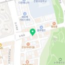 도라무통 즉석떡볶이 인천논현점