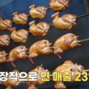 갑부통닭 이미지