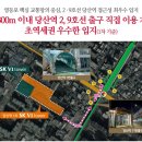 SKV1공인중개사사무소 네이버블로그