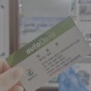 오토오아시스 열린점 이미지