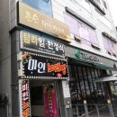 제1종근린생활시설 이미지