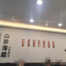 별담국수 이미지