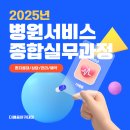 더배움아카데미 네이버블로그