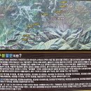 소백산자락길 제5코스 이미지