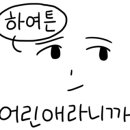 푸리테라피