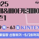 카페베이커리 이미지