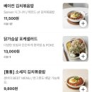 명지오션시티동물병원 | 부산 명지 샌드위치 샌딜리버블 명지점 내돈내산 후기