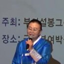 제13회 설봉예술제 2부 / 제3회 부여설봉시낭송에술인협회 시낭송 콘서트 2 / 강정옥. 민경희 회원님 / 국립부여박물관 이미지