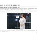 솔랩 주식회사 이미지