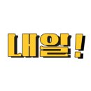 케이-광택