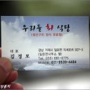 거제생선구이 이미지