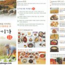 윤가이가 이미지