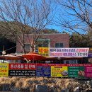 수변공원 휴게소카페매점 옆 | 내돈내산) &#34;수통골 휴게소 매점&#34; 수통골맛집 대전맛집 대전현지인맛집 수통골혼밥 유성구맛집 유성구가...