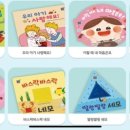 베베 - 안동시 풍요3길 32-5 | 베베