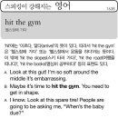 강해GYM 이미지