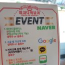 미치닥떡볶이 이미지
