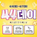 해피바스데이 이미지