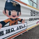 강원애드컴