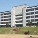 한영고등학교 이미지