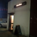 카페213(CAFE213) 이미지