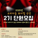 소리지음 이미지