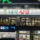 명지로116번길 이미지