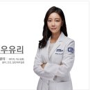 우유리 이미지