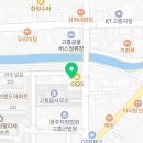 골프존파크 고흥터미널점 이미지