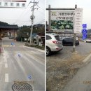 두산1리마을회관 이미지