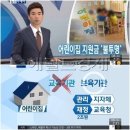 예산어린이집 이미지