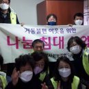 장계면 행복 전북도민일보