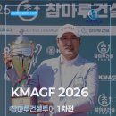 주식회사 참마루 네이버블로그