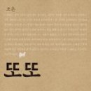 또또행복 이미지
