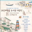 익산대로21길 이미지