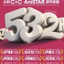 C&C미술학원 - 군포시 산본로 394 | 입시만화학원 C&C미술학원 광주수완점 배워요