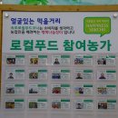 효순농장 이미지