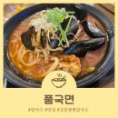 풍국식당 티스토리
