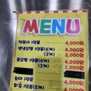 이로기분식